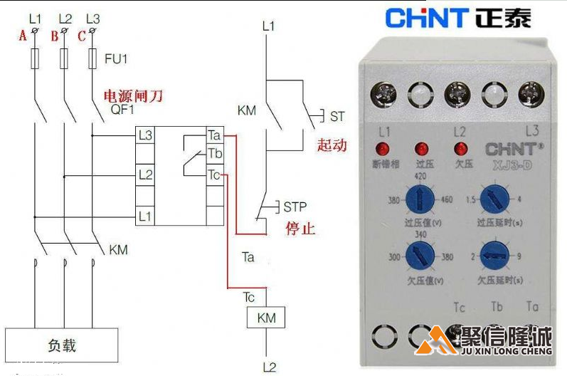 相序保护继电器接线图.png